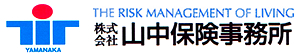 株式会社山中保険事務所